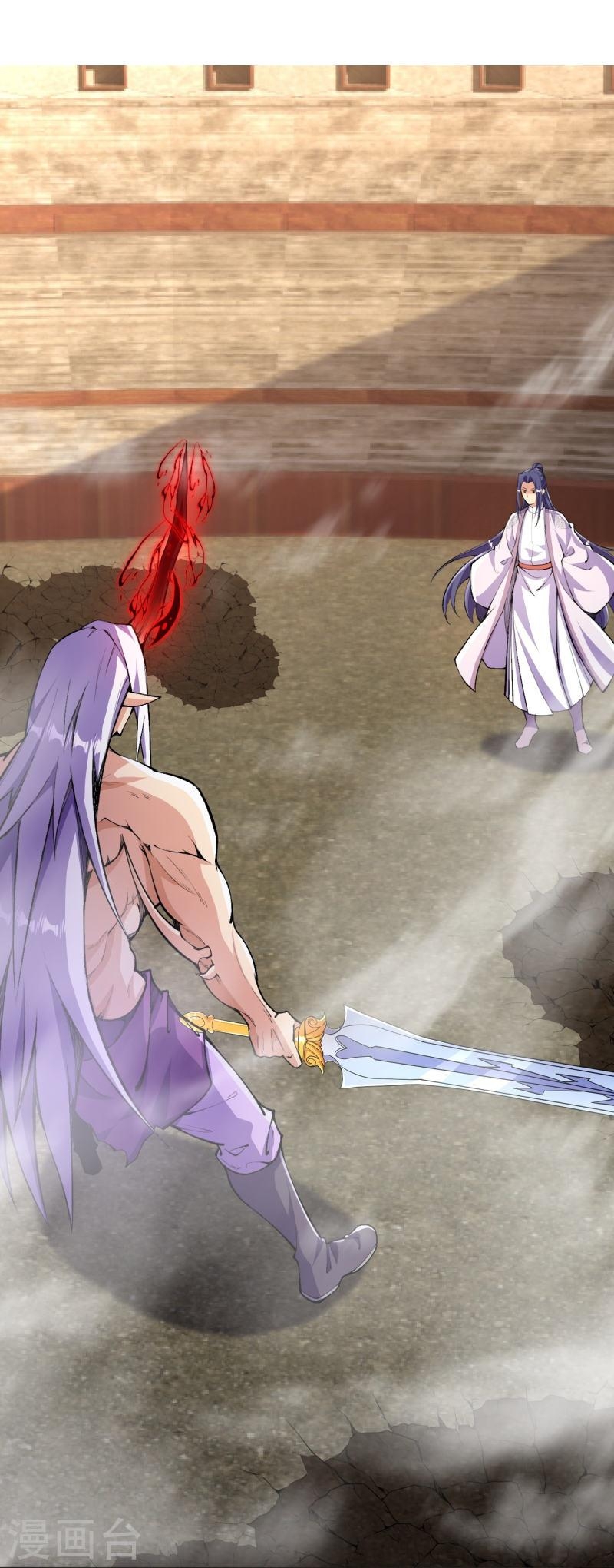 ผู้ขัดเกลาร่างกายที่แข็งแกร่งที่สุดในประวัติศาสตร์ ตอนที่ 83 หน้า 10