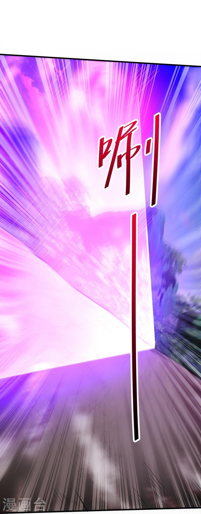 ผู้ขัดเกลาร่างกายที่แข็งแกร่งที่สุดในประวัติศาสตร์ ตอนที่ 75 หน้า 2