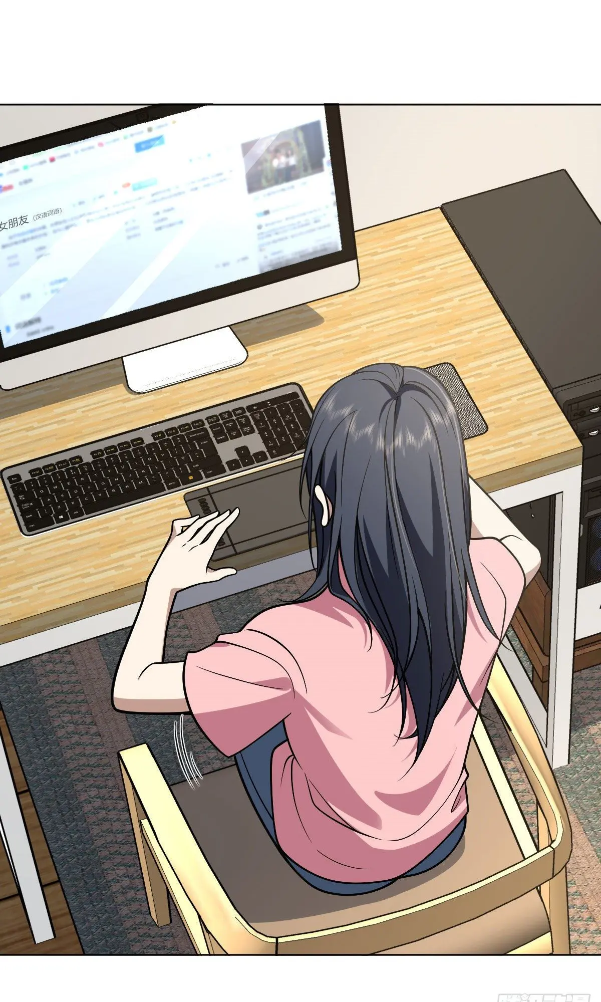 ภรรยาผมเป็นคนเมื่อ1000ปีที่แล้ว My Wife Is From a Thousand Years Ago ตอนที่ 38 หน้า 2