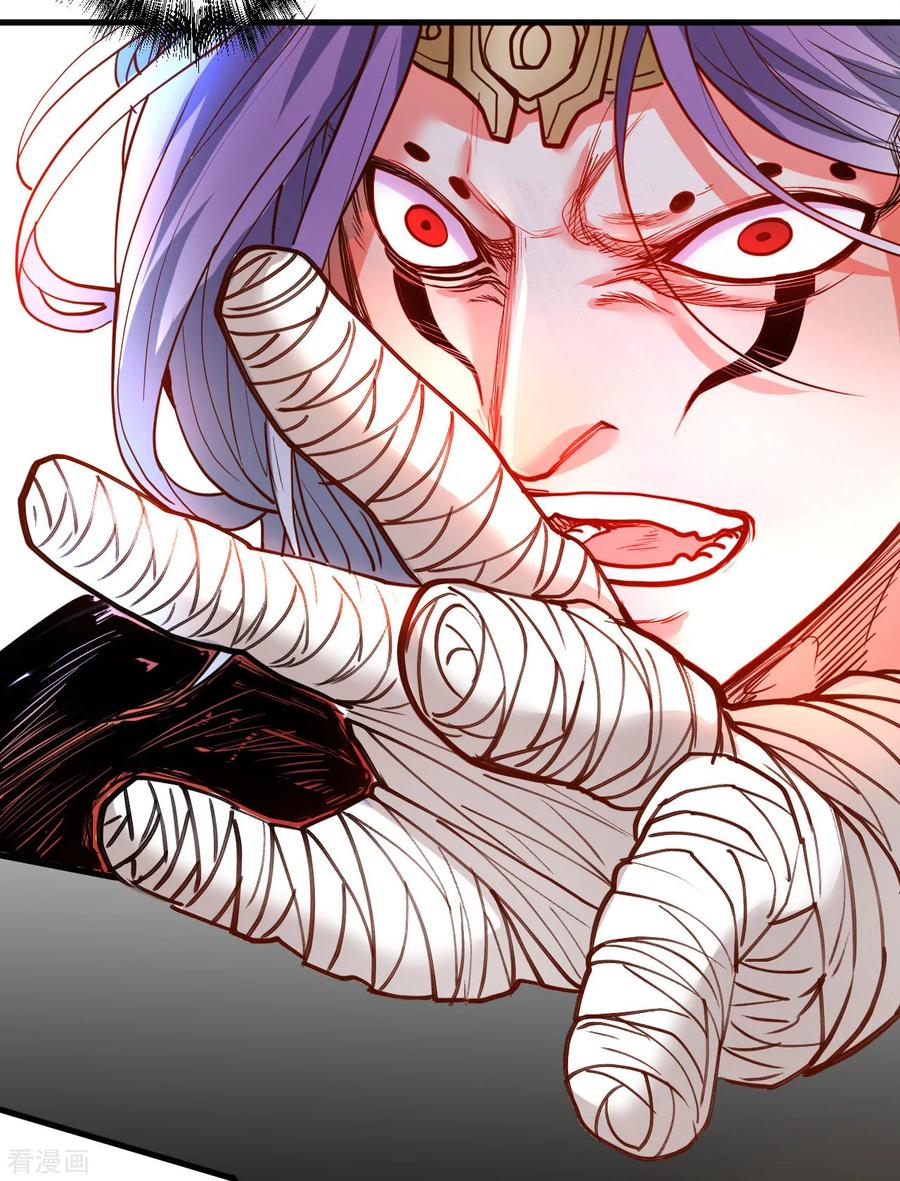 The Strongest Golden Kidney System ตอนที่ 76 หน้า 11