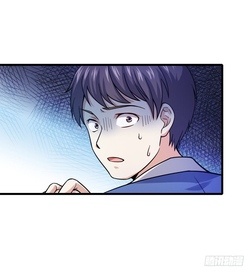 The new life of the Kuan King-ชีวิตใหม่ของราชาจอมกวน ตอนที่ 13 หน้า 16