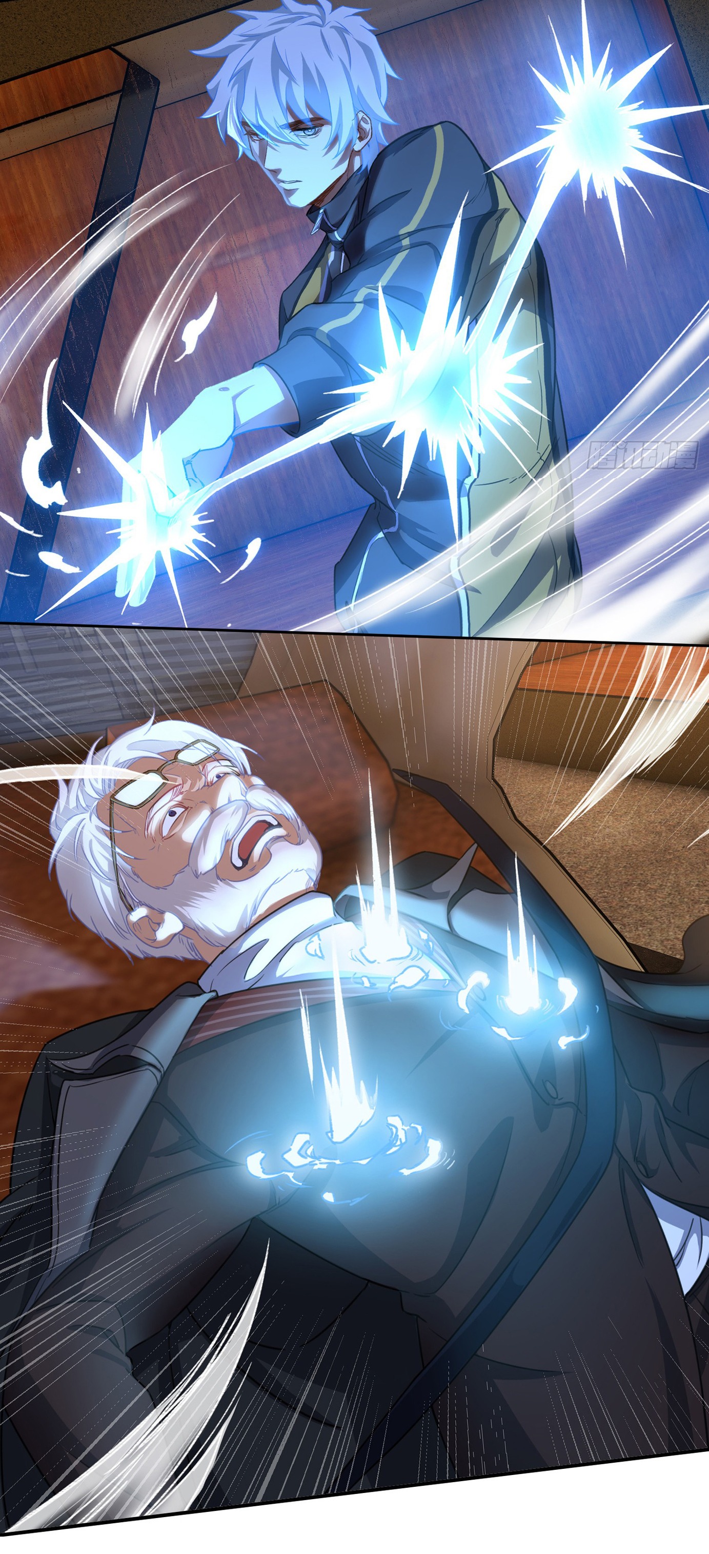 คำสั่งราชามังกร! ตอนที่ 4 หน้า 19