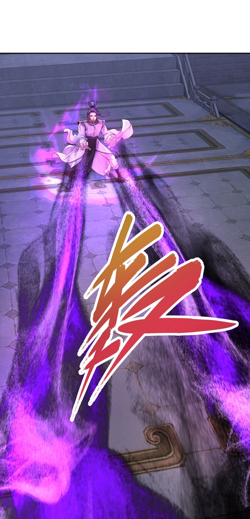 จักรพรรดิวิญญาณศักดิ์สิทธิ์ (ทันจีน) ตอนที่ 304 หน้า 25