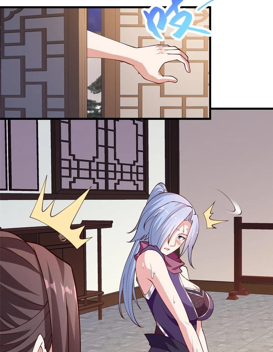 (ชนจีน) Dragon Master (จูหมิง นักรบเซียนมังกร) ตอนที่ 87 หน้า 33