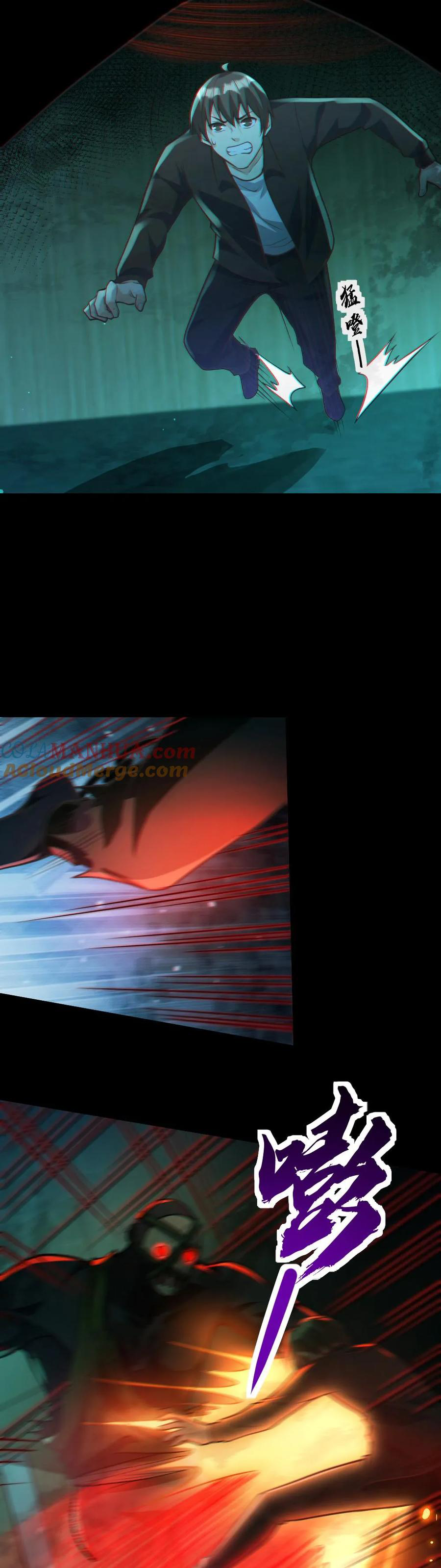 ในร่างของฉันมีผีเป็นพันล้านตัว ตอนที่ 14 หน้า 12