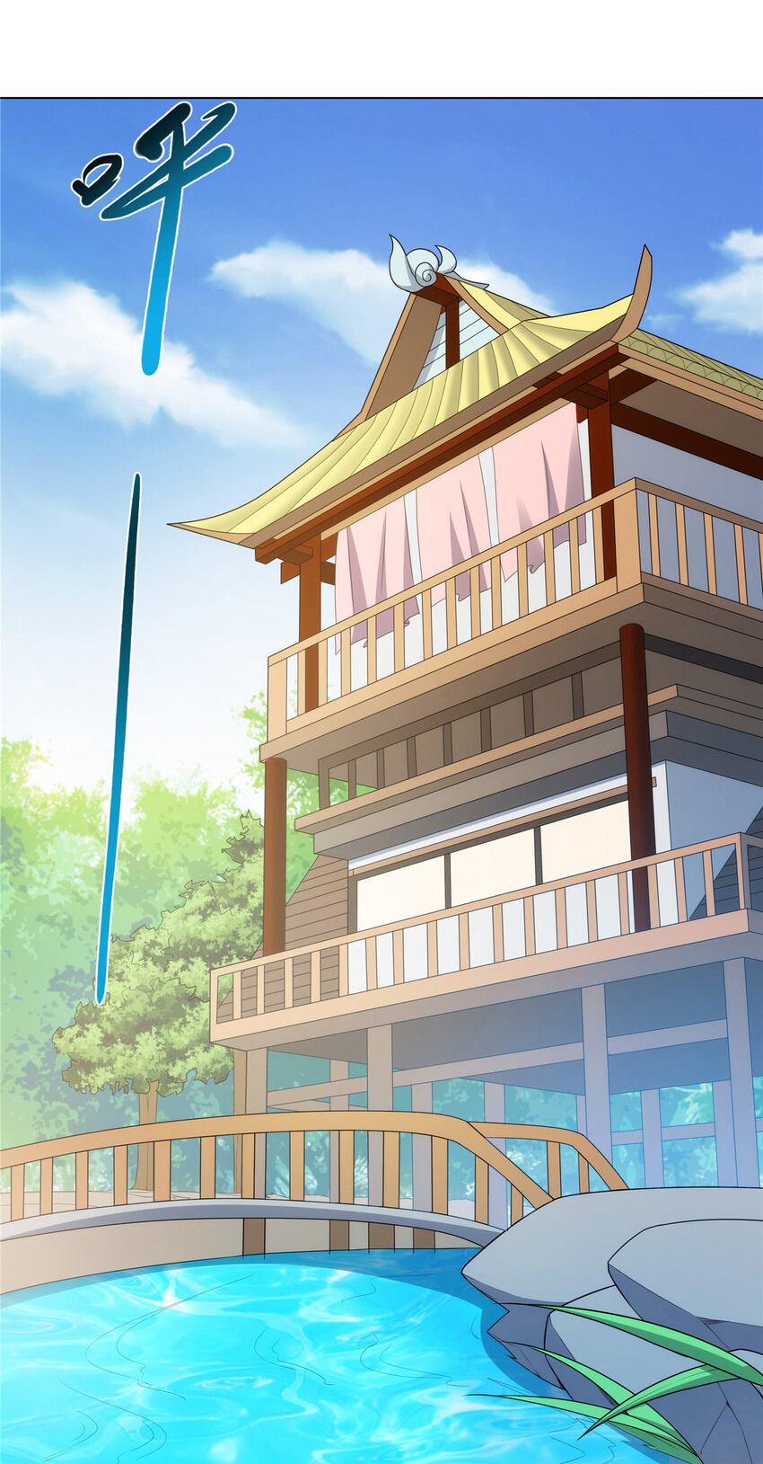 ข้าฝึกยุทธสายธรรมะในลัทธิมาร ตอนที่ 33 หน้า 19