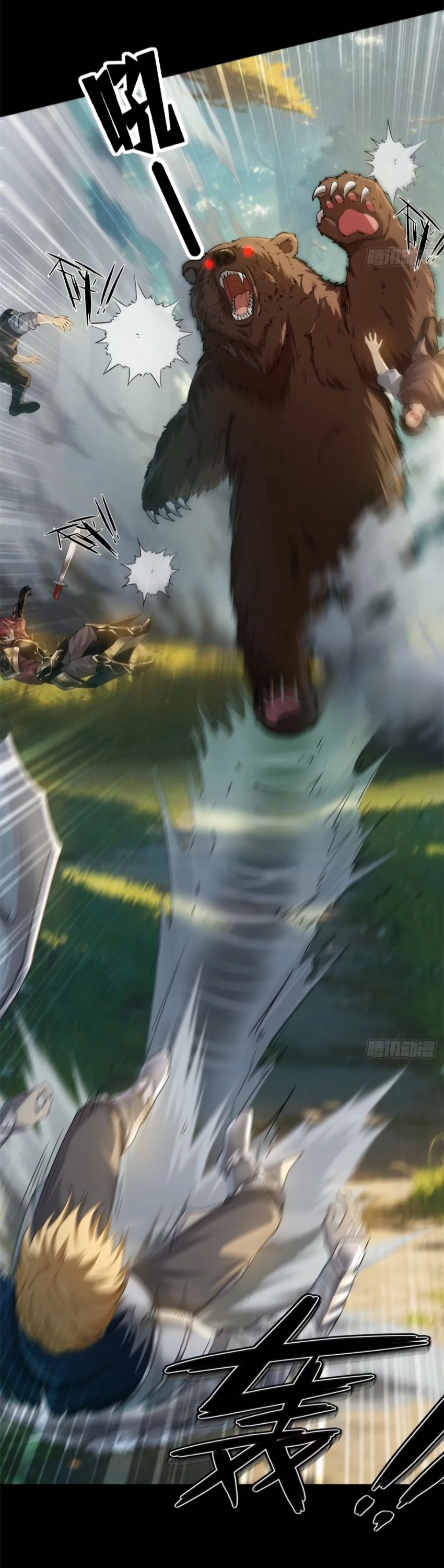 ถูกส่งไปทำไร่นา แต่กลับกลายเป็นจักรพรรดิแห่งจักรวรรดิซะงั้น? - I Just Wanted You to Farm, How Did You Become Emperor of an Empire? ตอนที่ 9 หน้า 7