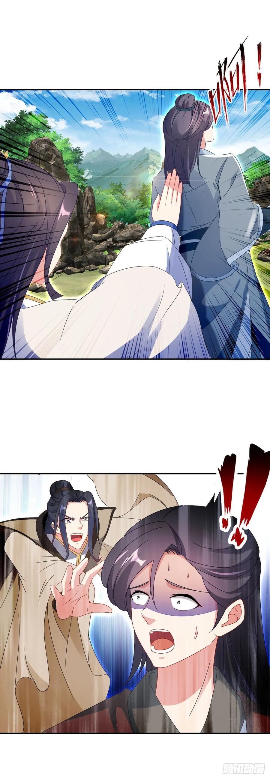 จักรพรรดิวิญญาณศักดิ์สิทธิ์ (ทันจีน) ตอนที่ 35 หน้า 2