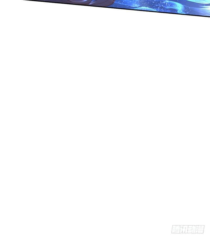 |. Carrying The Goddess Along (จบss1) ตอนที่ 38 หน้า 7