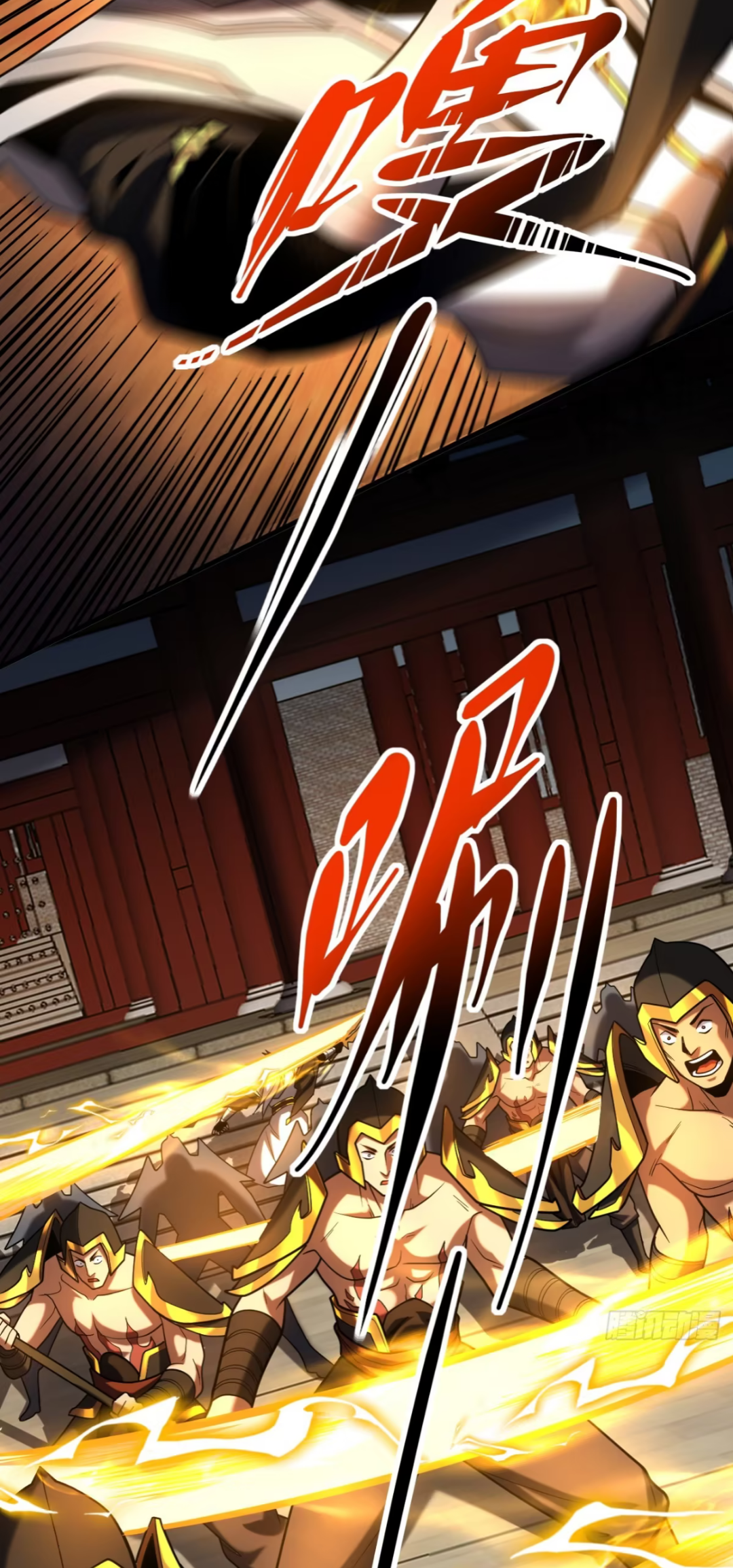 My Disciples Cultivate, While I Slack Off!  ศิษย์ของข้าฝกฝน ส่วนข้าขี้เกียจ ตอนที่ 86 หน้า 5