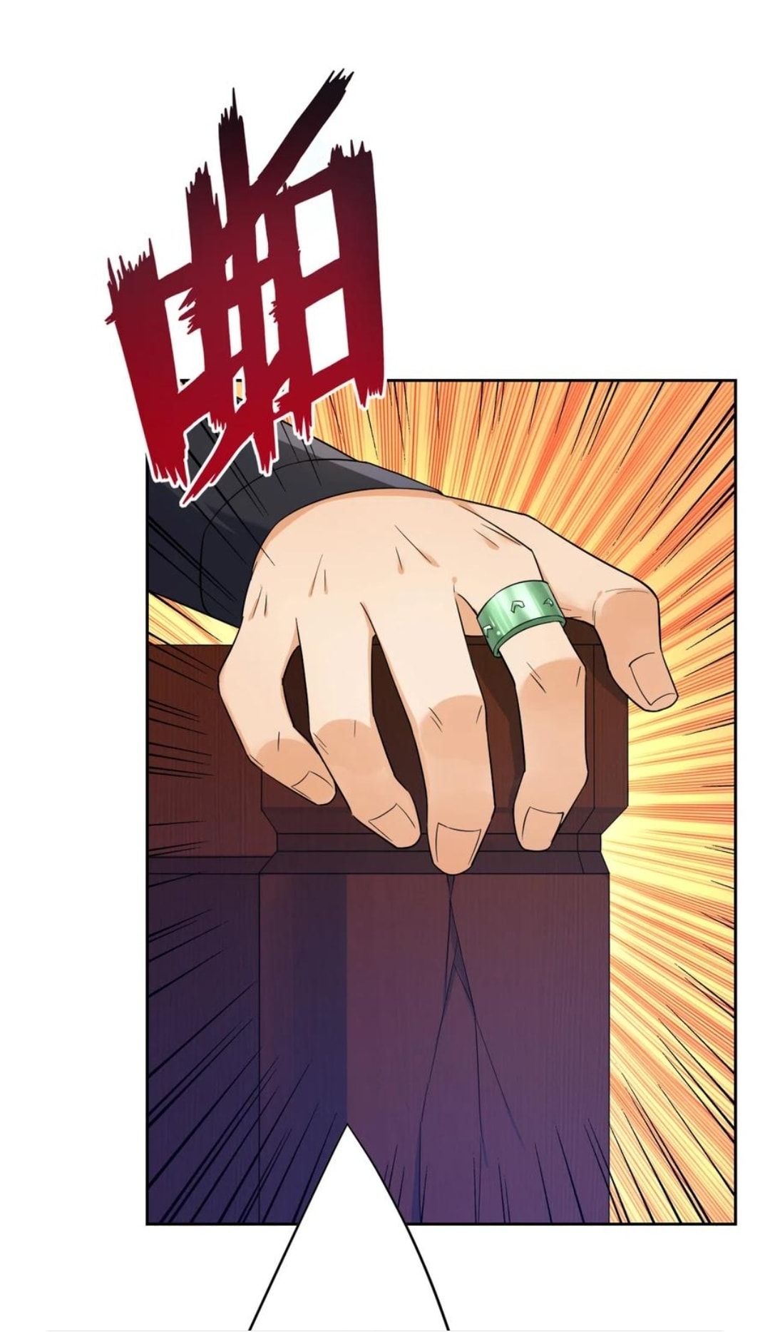 ข้ารับใช้ชั้นหนึ่ง ตอนที่ 211 หน้า 9