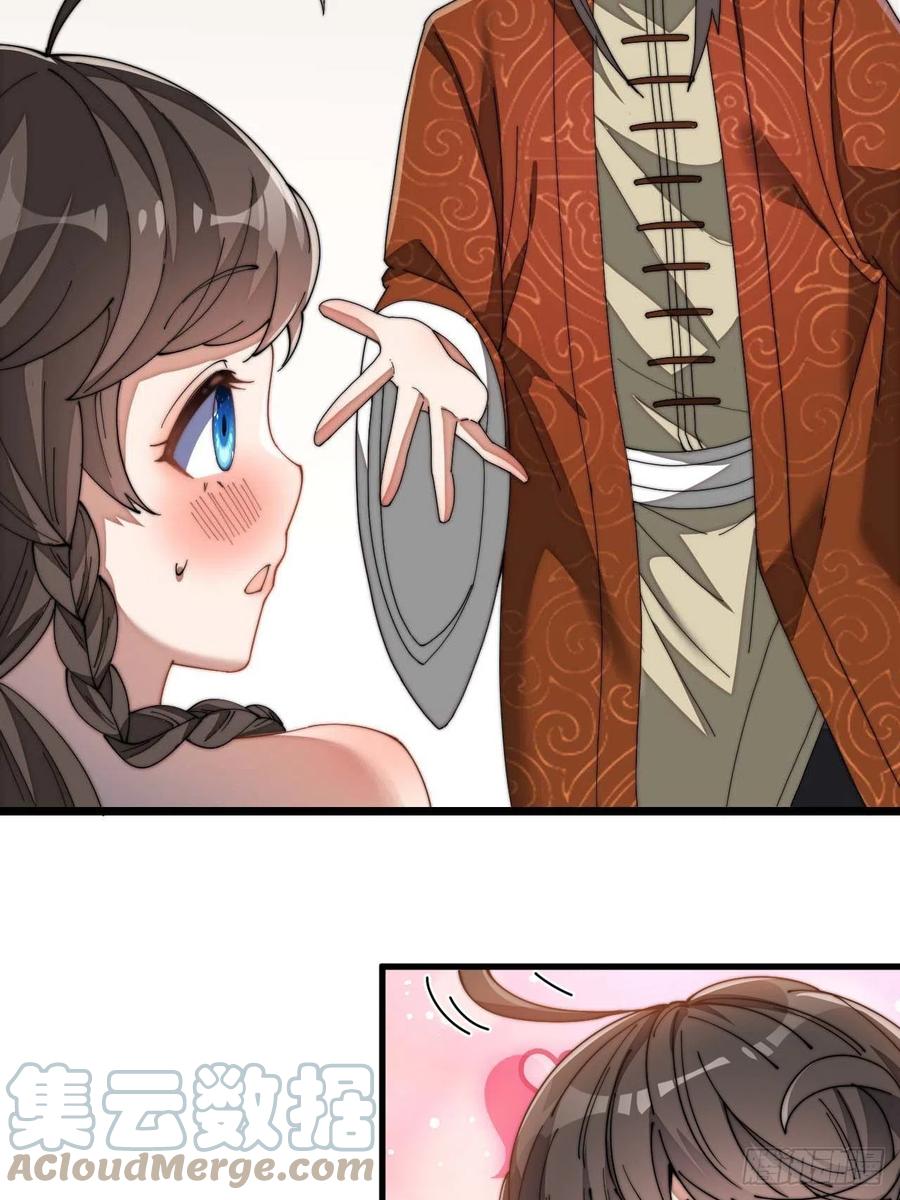 บุรุษที่มีโชค คงไม่ใช่ข้าแล้วแหละ ตอนที่ 12 หน้า 58