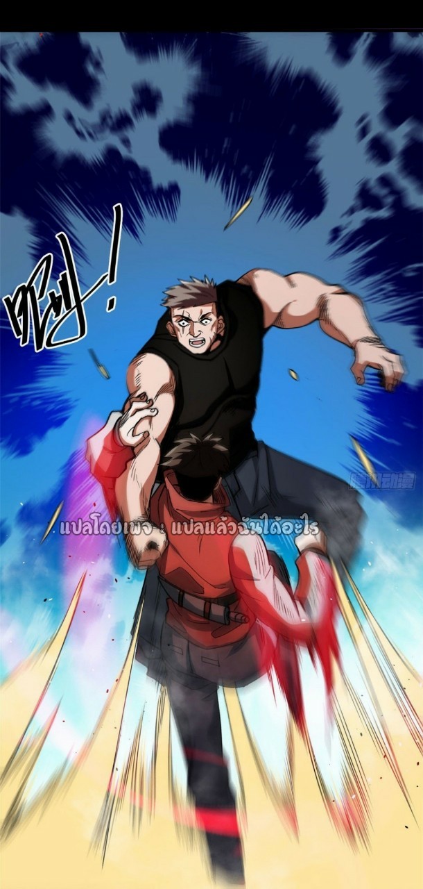 รูเล็ตเวิลด์ สุ่มไอเทมเอาชีวิตรอด ตอนที่ 40 หน้า 25