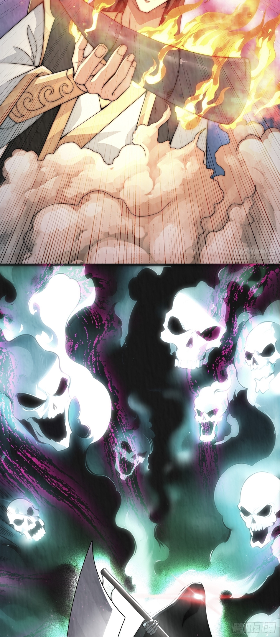 The opening is bound to the Holy Maiden system ตอนที่ 6 หน้า 22