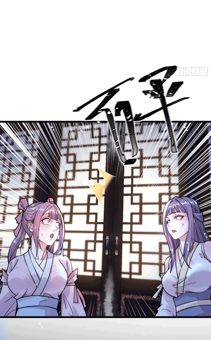 ภรรยาของข้าคือคนสำคัญแห่งสวรรค์ ตอนที่ 10 หน้า 4