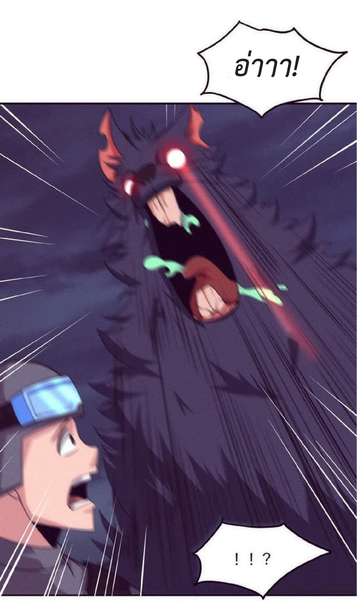 the frenzy of evolution การวิวัฒนาการที่บ้าคลั่ง ตอนที่ 77 หน้า 6