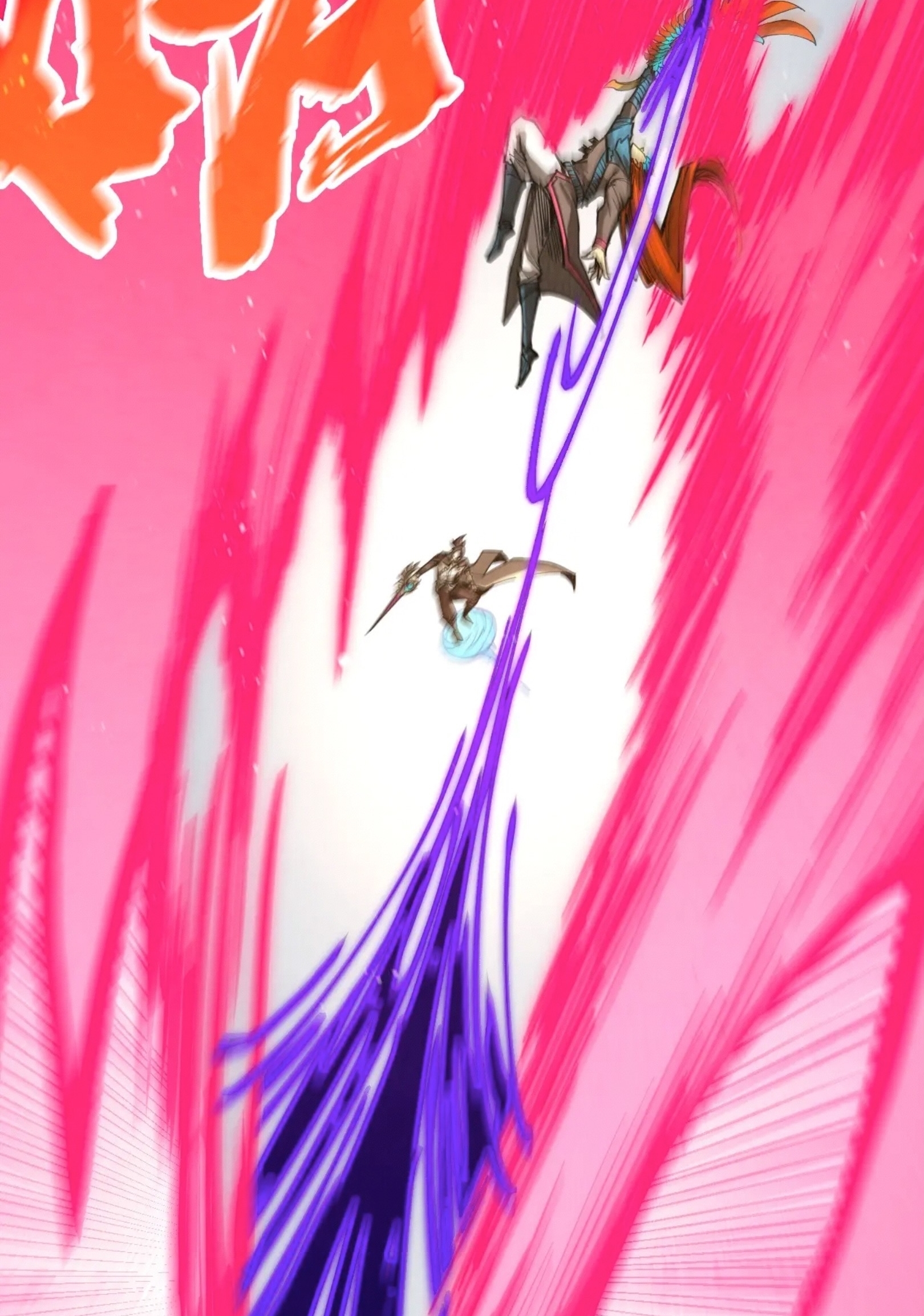 มหาเทพนิรันดร์กาล ตอนที่ 228 หน้า 26