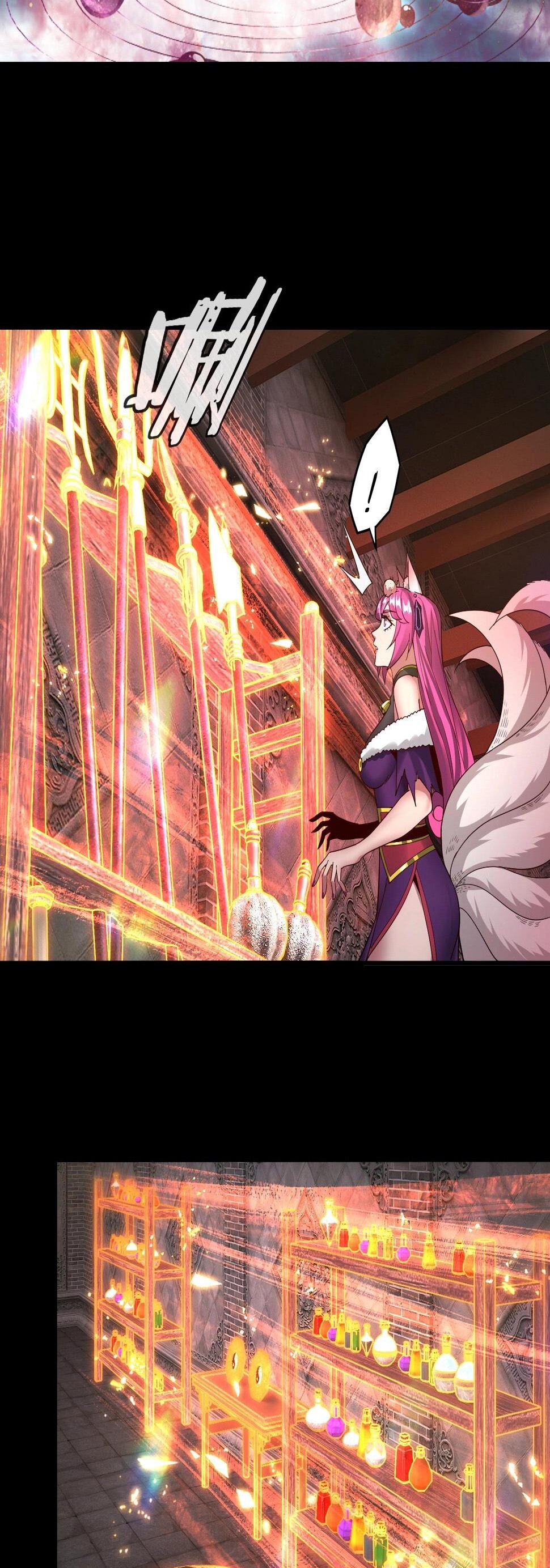 ข้าคือจอมวายร้ายผู้ยิ่งใหญ่ (ชนจีนก่อนใคร) ตอนที่ 71 หน้า 40