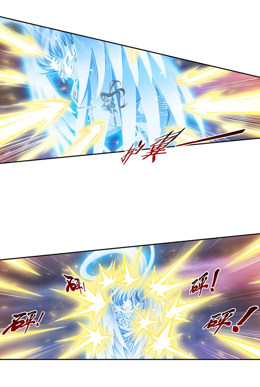 Da Zhu Zai ศึกปรมาจารย์สะท้านฟ้า (ชนจีน) ตอนที่ 386 หน้า 31