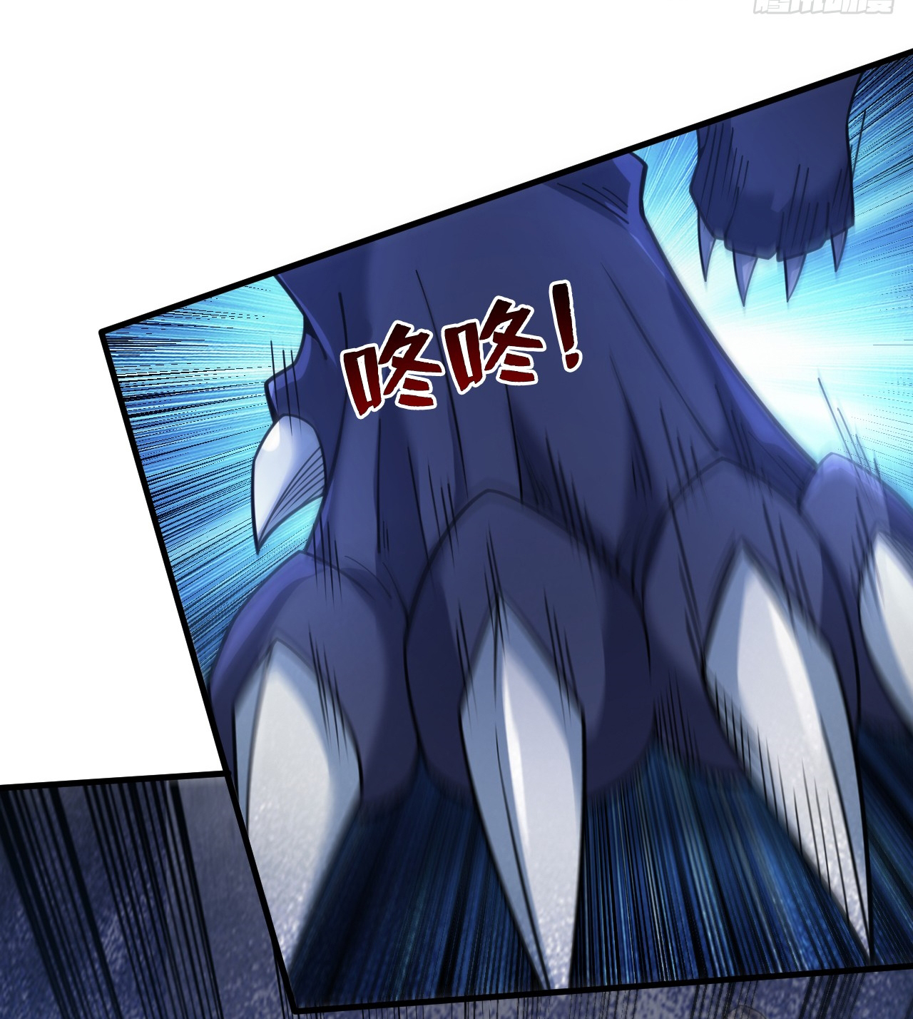 ข้าอยู่อย่างสันโดษมากว่า 100,000 ปี (ทันจีน) ตอนที่ 81 หน้า 15