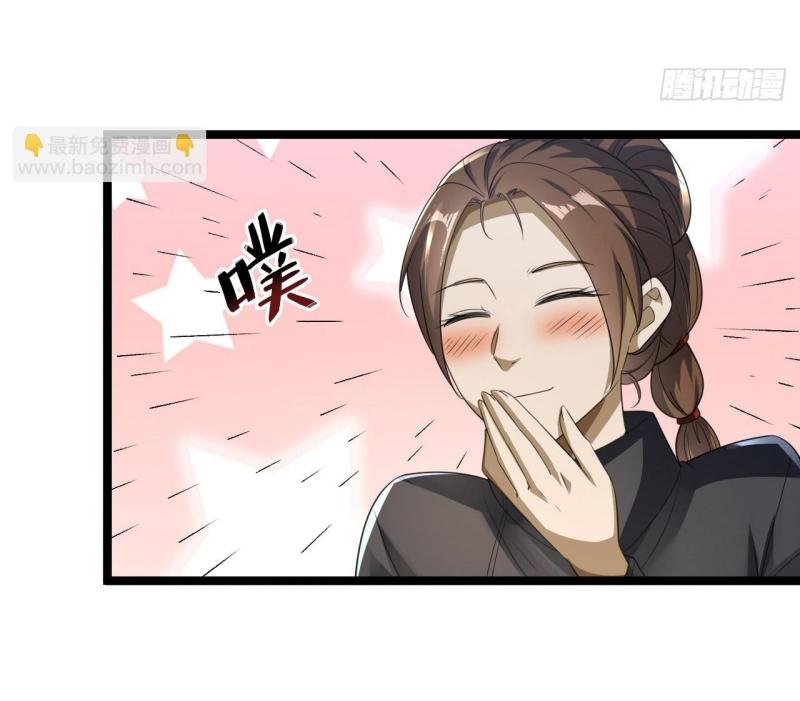 THE FIRST ORDER ตอนที่ 250 หน้า 22