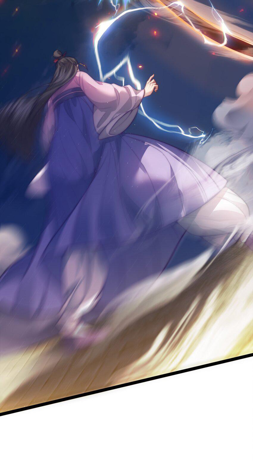 Cultivation of Destiny Great Waste ตอนที่ 13 หน้า 43