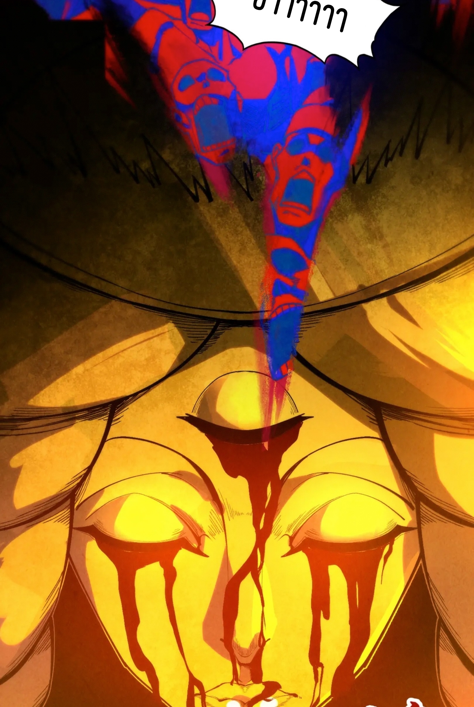 มหาเทพนิรันดร์กาล ตอนที่ 255 หน้า 60