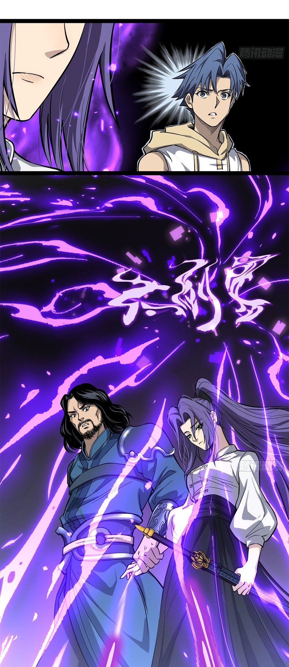 Gatekeeper of the Boundless World | ผู้พิทักษ์ประตูแห่งดินแดนไร้ขอบเขต ตอนที่ 72 หน้า 5
