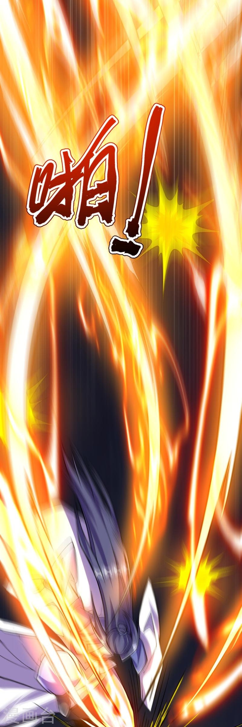 ผู้ขัดเกลาร่างกายที่แข็งแกร่งที่สุดในประวัติศาสตร์ ตอนที่ 110 หน้า 47