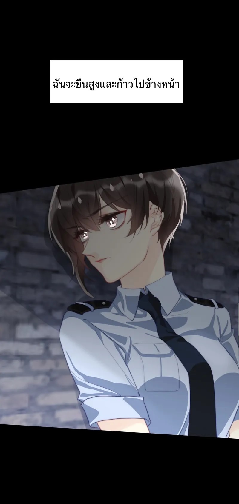 I Was Forced to Become the Princess of a Strange World? ตอนที่ 3 หน้า 2