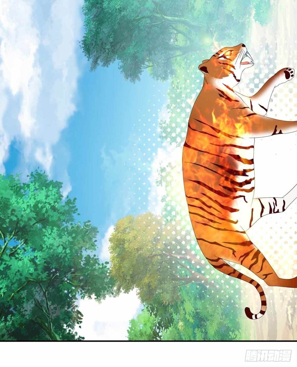 จักรพรรดิวิญญาณศักดิ์สิทธิ์ (ทันจีน) ตอนที่ 4 หน้า 25