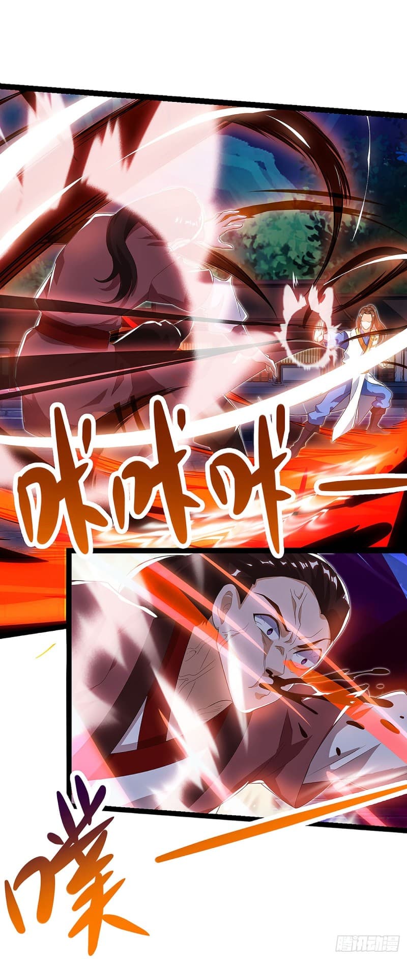 Dominate The Three Realms ตอนที่ 36 หน้า 15