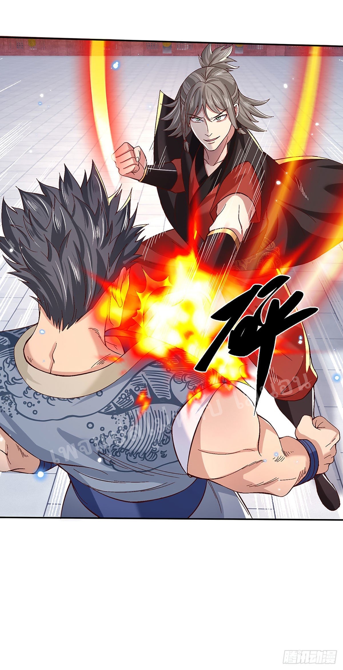 ราชันย์เทพยุทธ์มังกรผงาดฟ้า ตอนที่ 56 หน้า 35