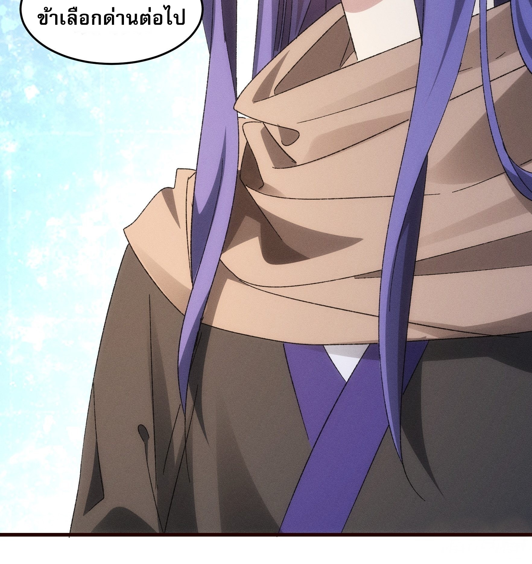 ข้าจะกำหนดชะตาตัวเอง ทันจีน ตอนที่ 69 หน้า 30