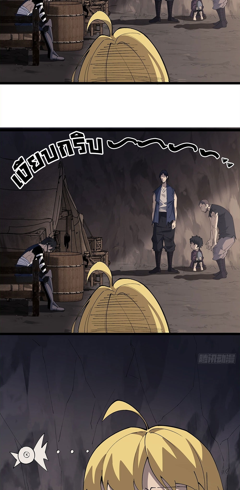 ภูเขาศพทะเลเลือด: การกลับมาของวีรบุรุษ | Mountains of Corpses and Seas of Blood | The Demon-Slaying Madman—Reborn as a Demon ตอนที่ 8 หน้า 3
