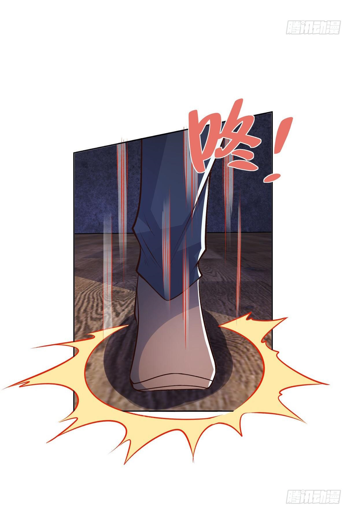 Arch villain วายร้ายระดับเทพ ตอนที่ 15 หน้า 21