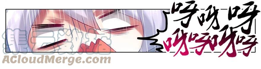 รุ่นพี่ฉันเป็นปีศาจ | Wo Jia Da Shixiong Youdian Kaopu ตอนที่ 8 หน้า 6