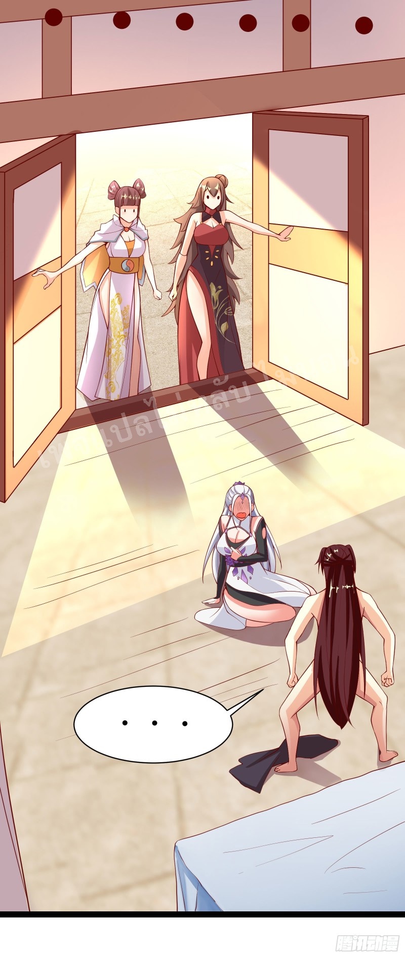 ฮาเร็มของข้ามีแต่ลูกศิษย์หญิงทั้งนั้น ตอนที่ 18 หน้า 20