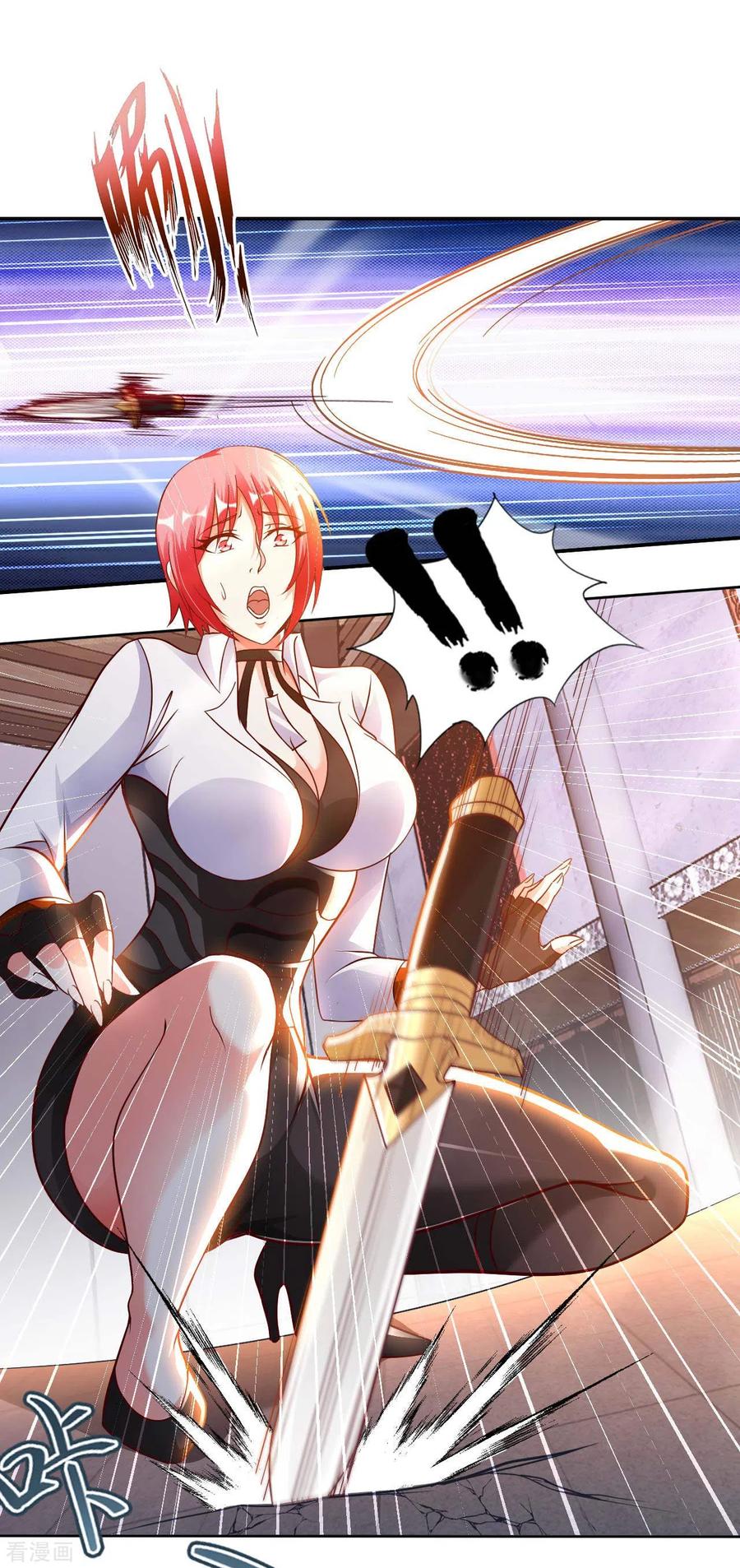 อาจารย์ของผม โคตรจะเทพ (My Master Is A God Of Cultivators) จบ ตอนที่ 36 หน้า 5