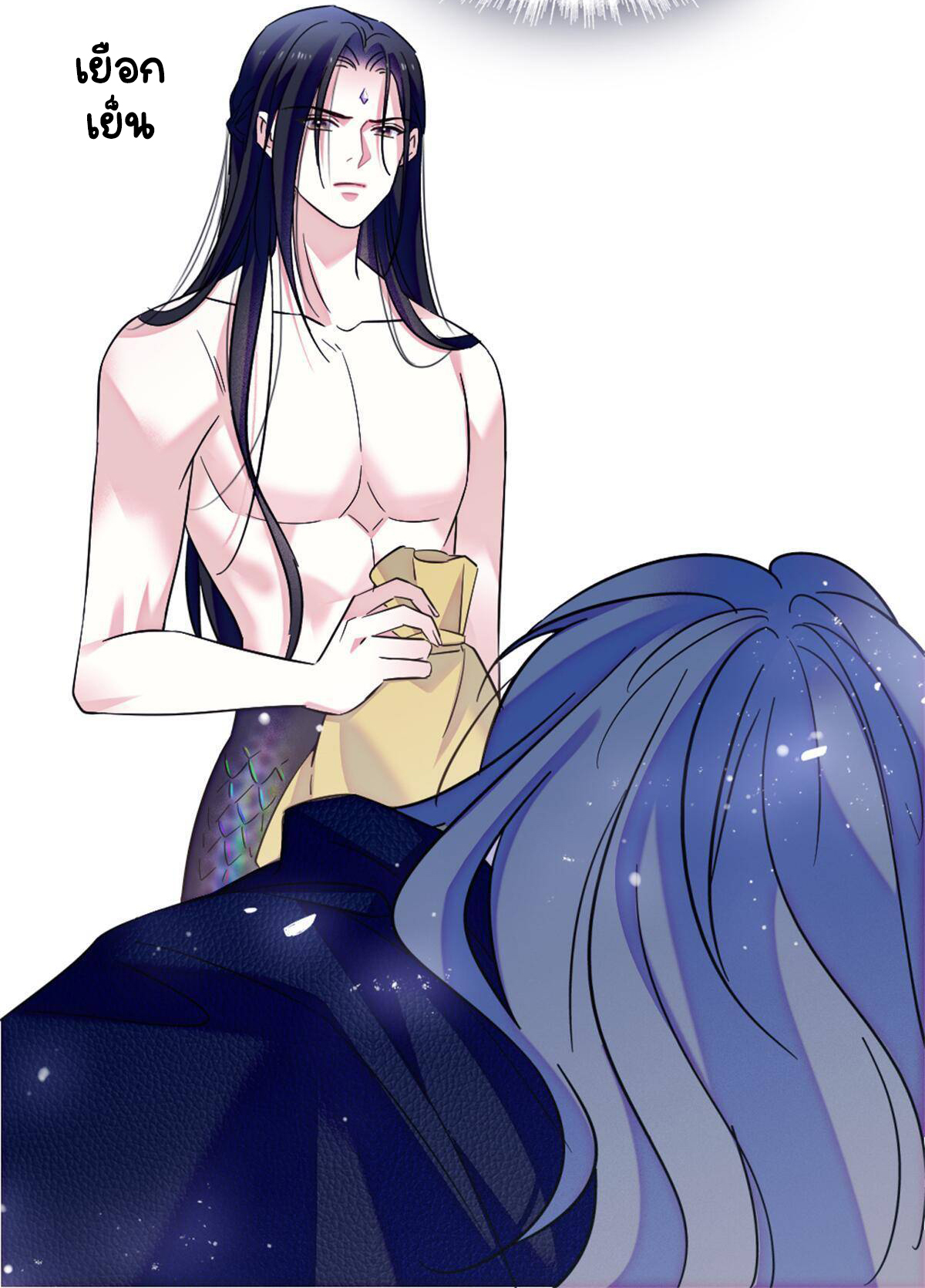 Romance In The Beast World ตอนที่ 52 หน้า 5