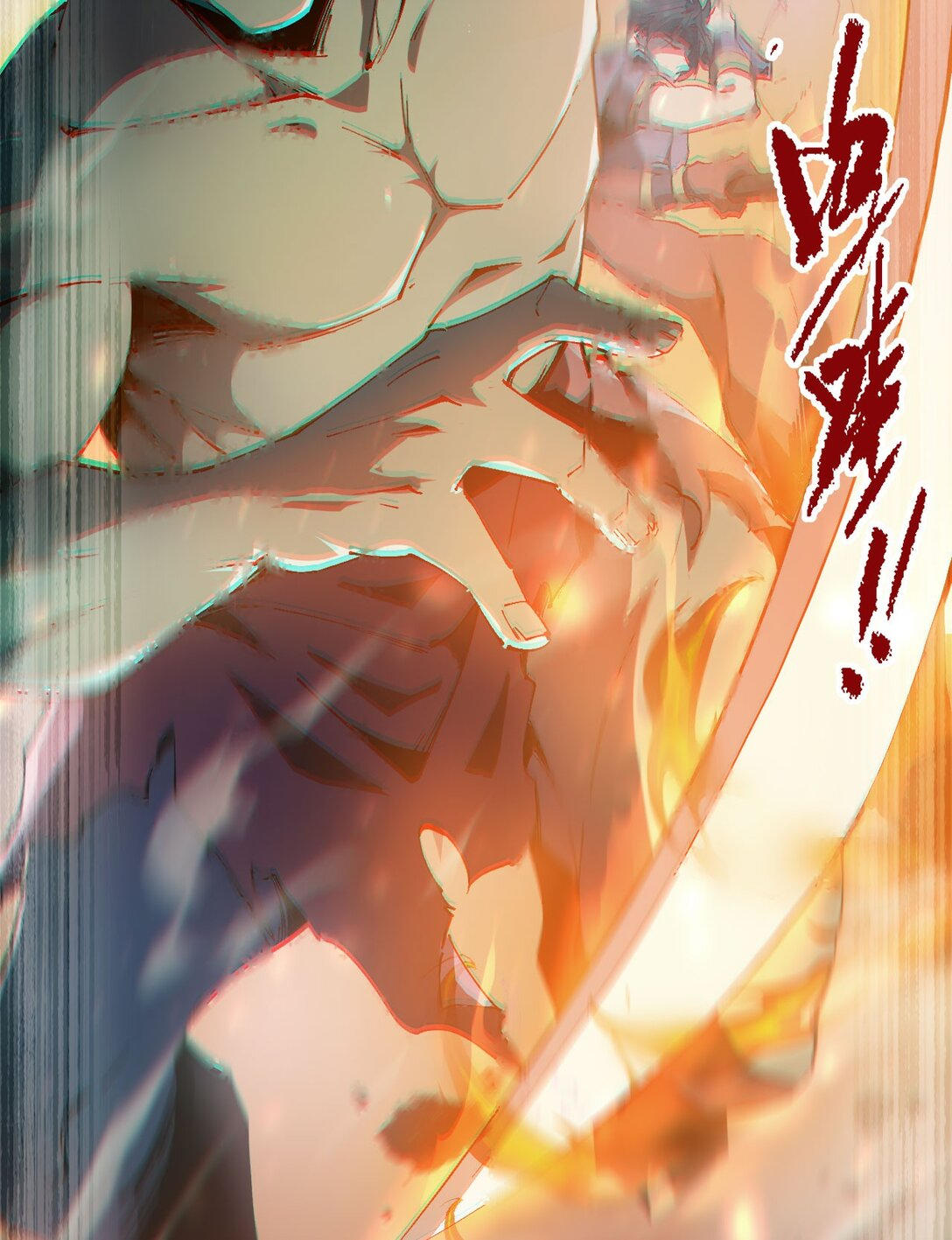 ราชาเกมนี้ คือข้านี่แหละ ตอนที่ 2 หน้า 4