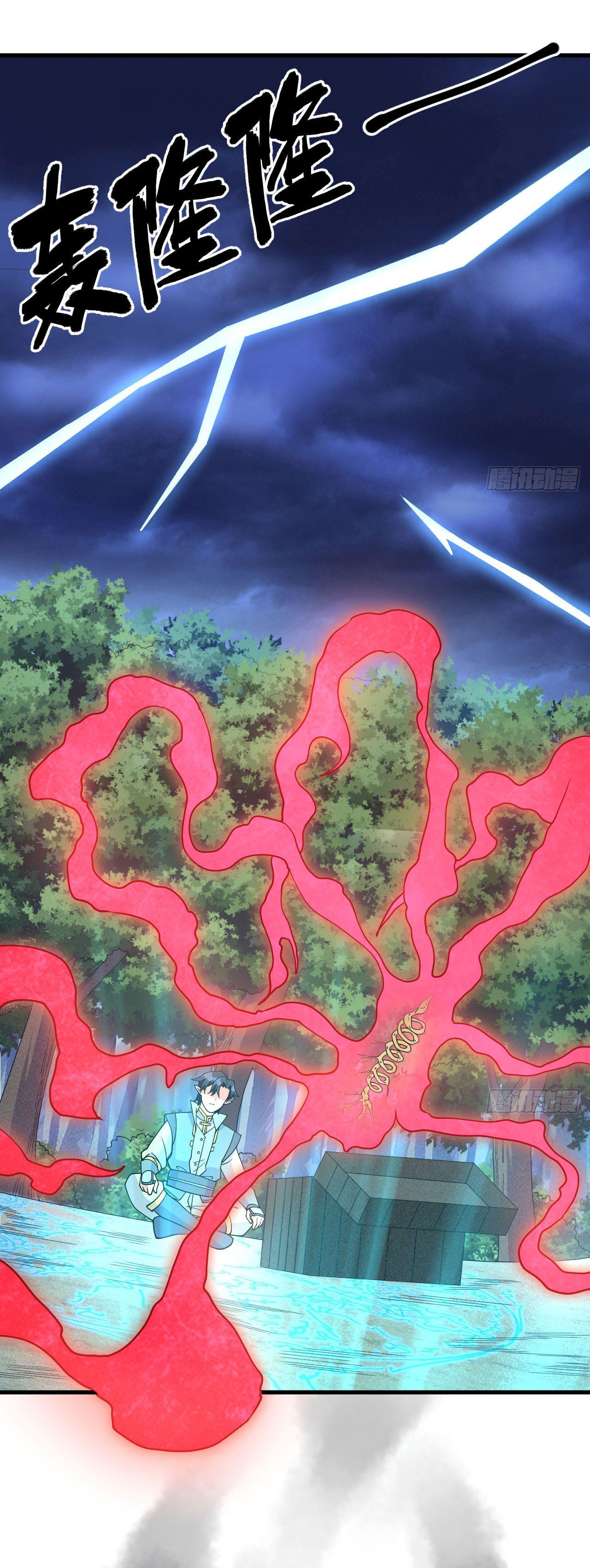 Magician from The Future ตอนที่ 37 หน้า 30