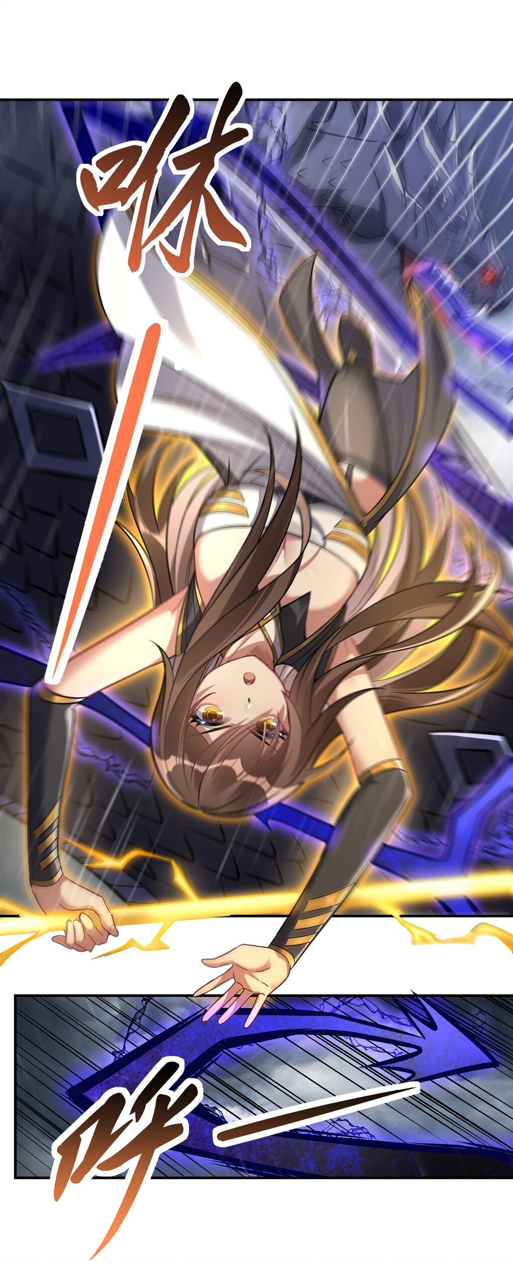 ศิษย์ของข้าล้วนมีอนาคตที่ยิ่งใหญ่ (ชนจีน) ตอนที่ 88 หน้า 29