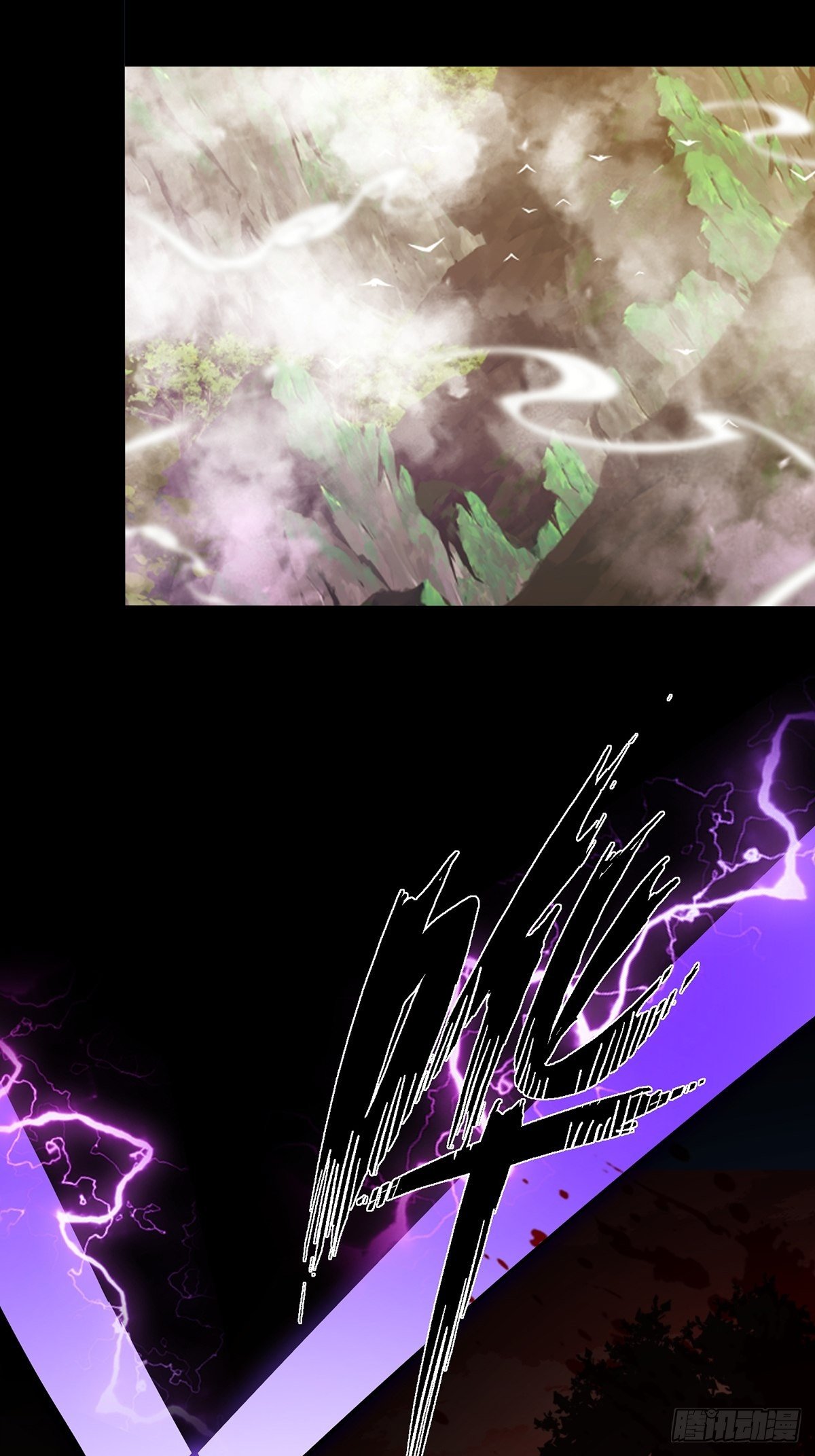 เทพกระบี่มรณะ (ชนจีน) ตอนที่ 66 หน้า 15