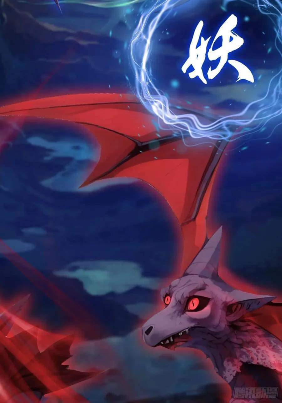 (ซ้ำกับบาทเดียว)ข้าคือปรมาจารย์ไร้เทียมทาน?ห๊ะไรนะ!!! ตอนที่ 1 หน้า 8