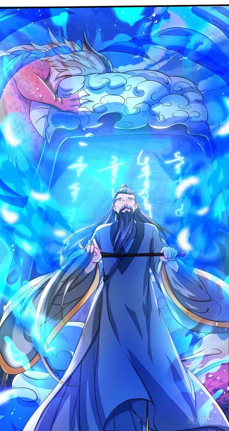 Dominate The Three Realms ตอนที่ 8 หน้า 17