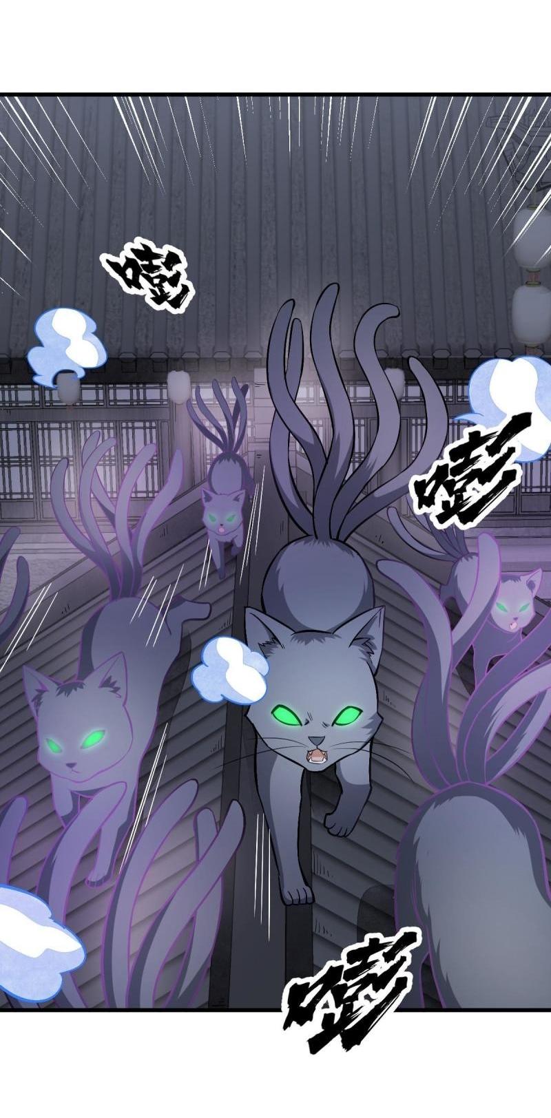 Lan Ke Qi Yuan ตอนที่ 133 หน้า 15