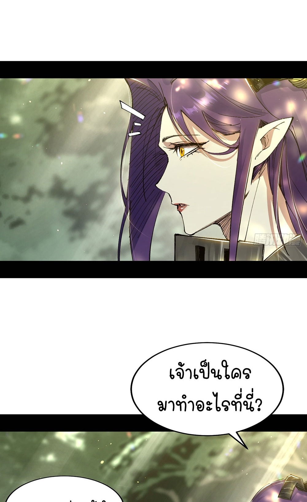 ภูเขาศพทะเลเลือด: การกลับมาของวีรบุรุษ | Mountains of Corpses and Seas of Blood | The Demon-Slaying Madman—Reborn as a Demon ตอนที่ 6 หน้า 81