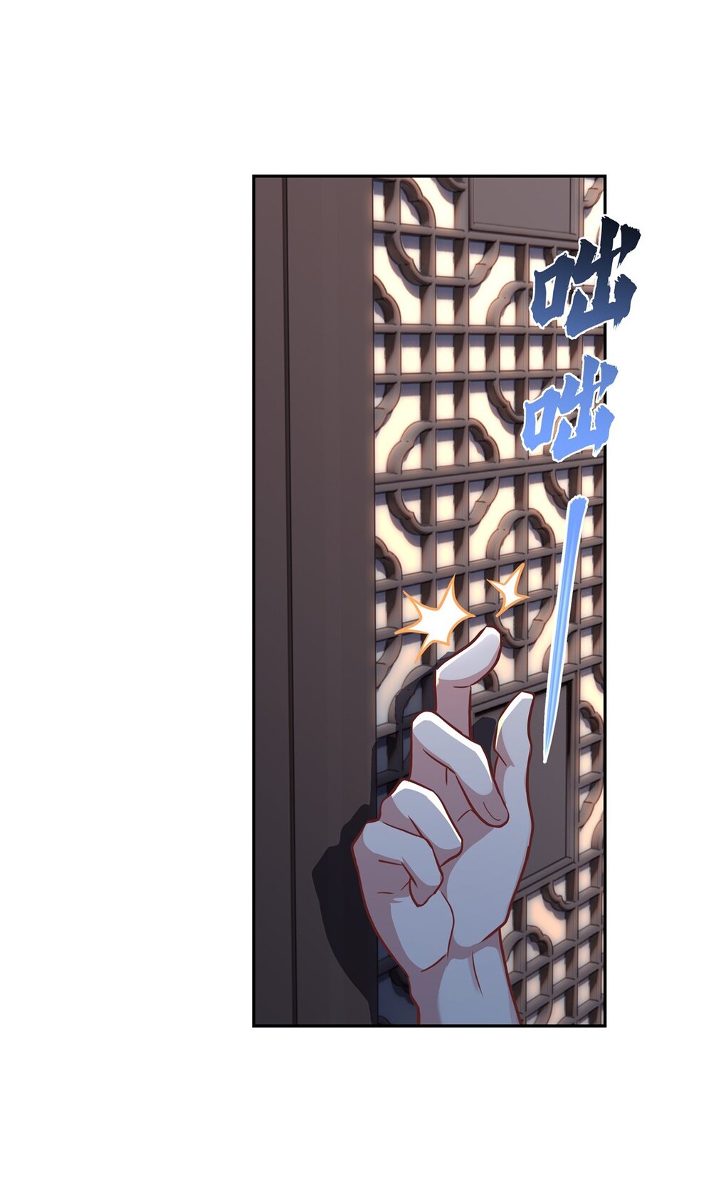 ศิษย์ของข้าล้วนมีอนาคตที่ยิ่งใหญ่ (ชนจีน) ตอนที่ 75 หน้า 35