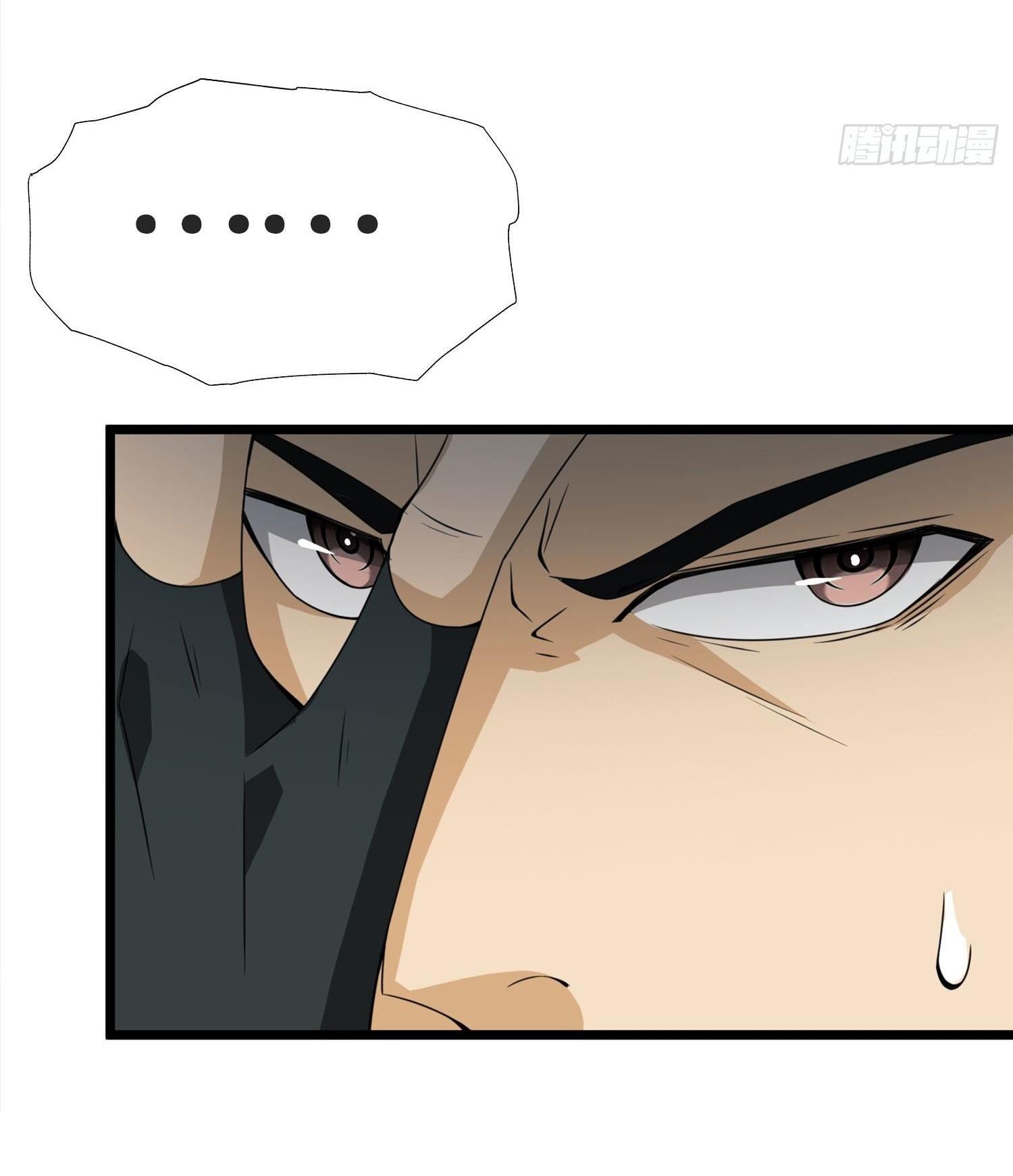 THE FIRST ORDER ตอนที่ 23 หน้า 59